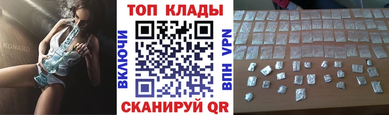Где можно купить наркотики Бор APVP Марихуана АМФ КОКАИН