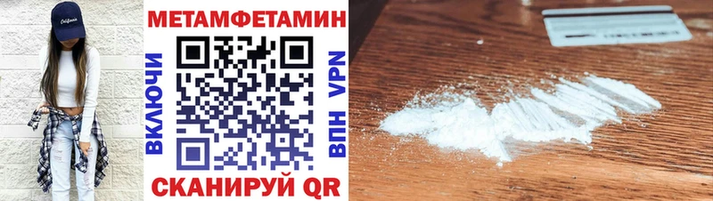 АМФЕТАМИН Premium  гидра ССЫЛКА  Бор  дарнет шоп 