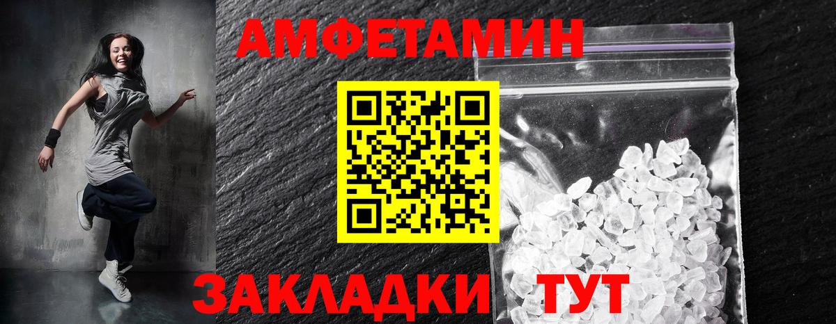 Амфетамин 98% Бор