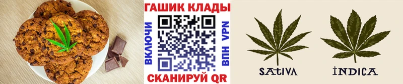 Еда ТГК марихуана  Бор 
