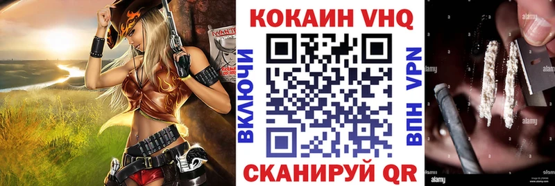 КОКАИН Эквадор  Бор 