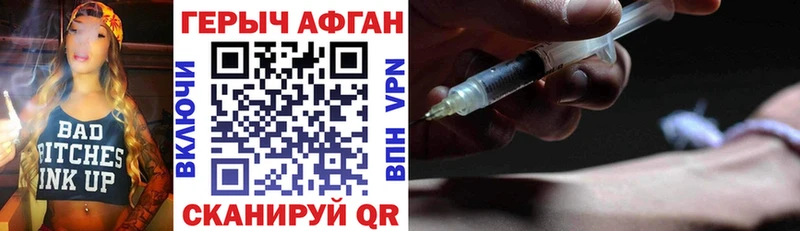 кракен онион  Бор  Героин хмурый 