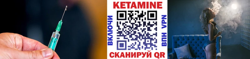 ссылка на мегу рабочий сайт  Бор  Кетамин VHQ 