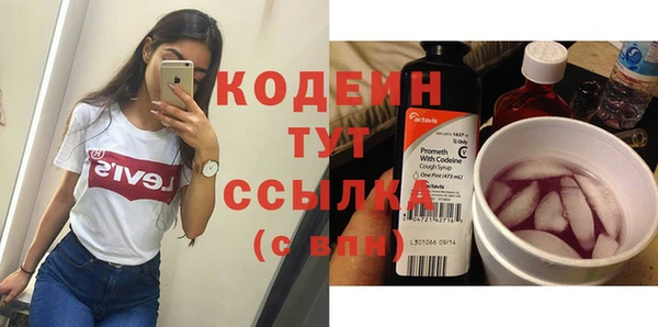герыч Балахна