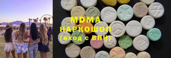 ПСИЛОЦИБИНОВЫЕ ГРИБЫ Баксан