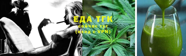 ПСИЛОЦИБИНОВЫЕ ГРИБЫ Баксан