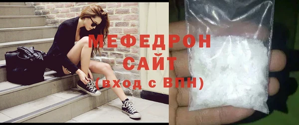 соль курить ск Балабаново
