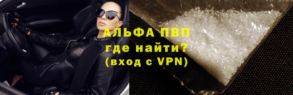 соль курить ск Балабаново