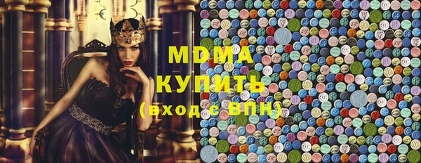 соль курить ск Балабаново
