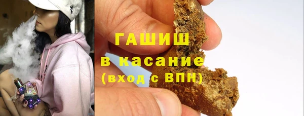 соль курить ск Балабаново