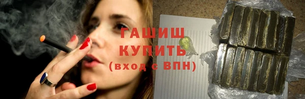 ПСИЛОЦИБИНОВЫЕ ГРИБЫ Баксан