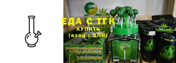 ПСИЛОЦИБИНОВЫЕ ГРИБЫ Баксан