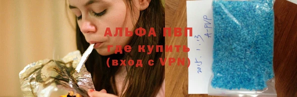 герыч Балахна