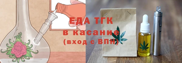 соль курить ск Балабаново