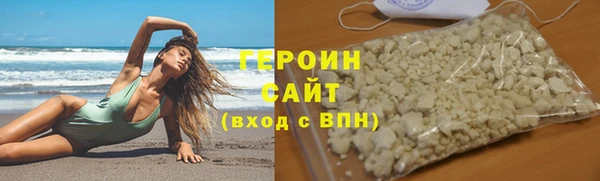 соль курить ск Балабаново