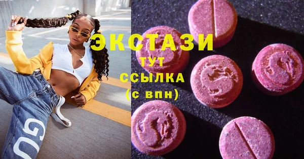 соль курить ск Балабаново