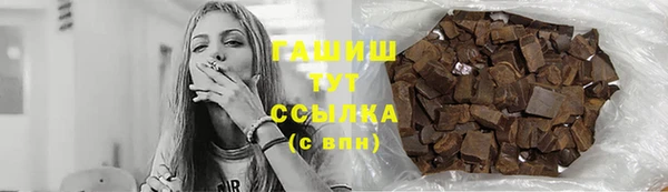 соль курить ск Балабаново
