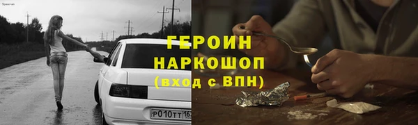 соль курить ск Балабаново