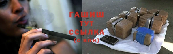 соль курить ск Балабаново