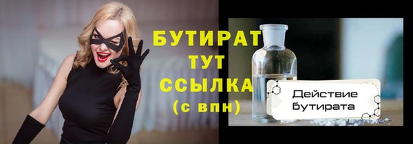 герыч Балахна