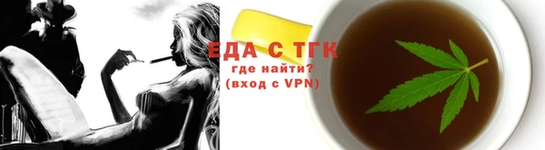 ПСИЛОЦИБИНОВЫЕ ГРИБЫ Баксан