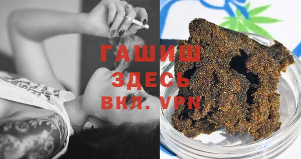 герыч Балахна