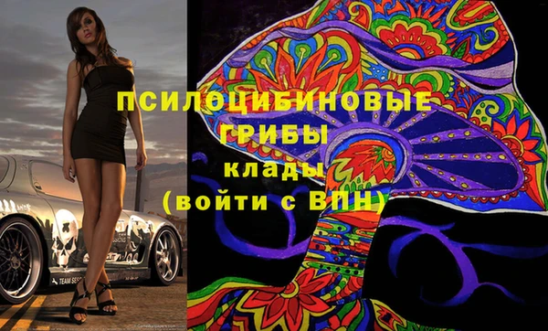 соль курить ск Балабаново
