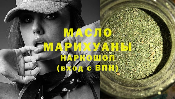 mdma Слюдянка