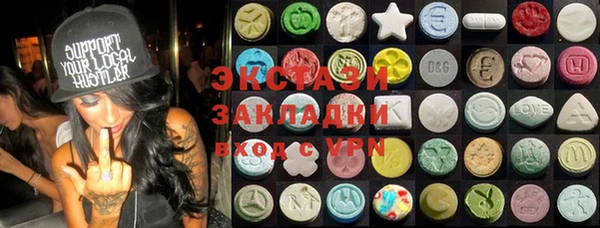 герыч Балахна