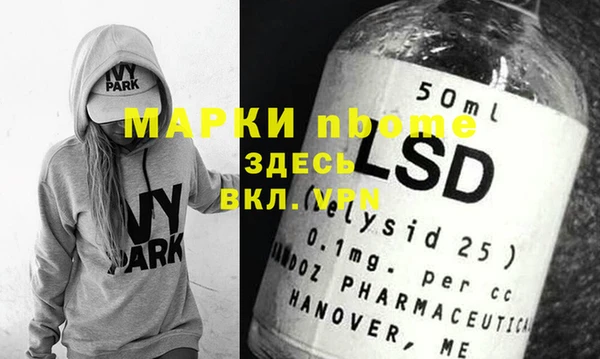 ПСИЛОЦИБИНОВЫЕ ГРИБЫ Баксан