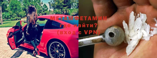 ПСИЛОЦИБИНОВЫЕ ГРИБЫ Баксан