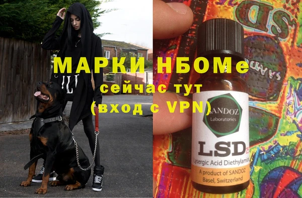 а пвп мука Снежногорск