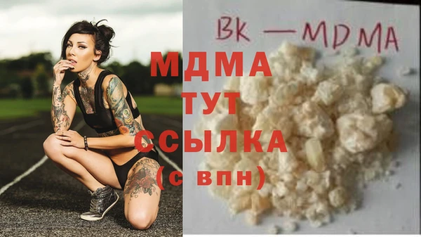 герыч Балахна