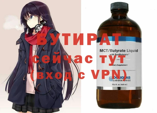 герыч Балахна