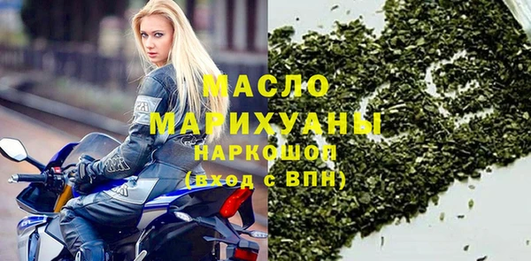 ПСИЛОЦИБИНОВЫЕ ГРИБЫ Баксан
