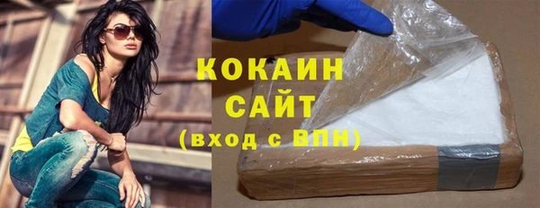 соль курить ск Балабаново