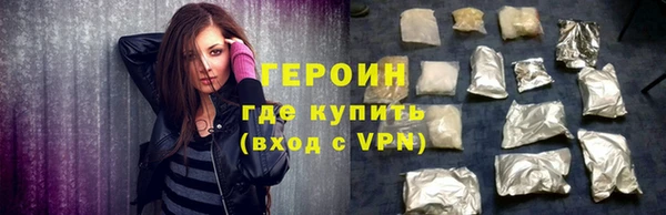 герыч Балахна