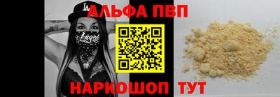 прущие крисы Владивосток