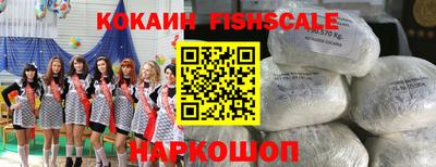 прущие крисы Владивосток