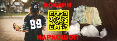 марки nbome Владимир
