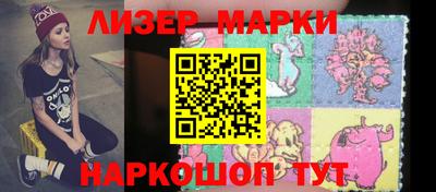 марки nbome Владимир