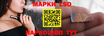 прущие крисы Владивосток