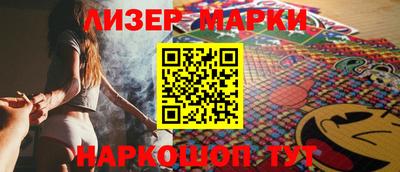 прущие крисы Владивосток