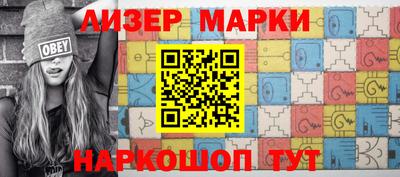прущие крисы Владивосток