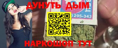 каннабис Владикавказ