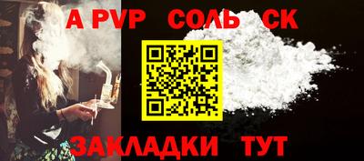 прущие крисы Владивосток