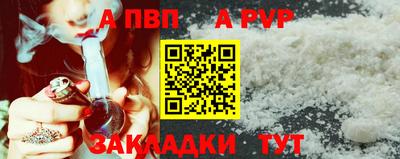 прущие крисы Владивосток