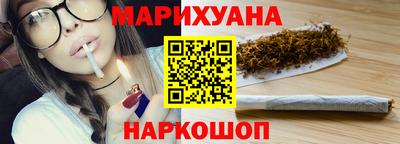 прущие крисы Владивосток