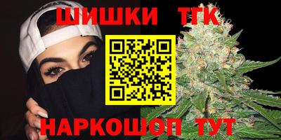 прущие крисы Владивосток