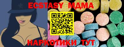 каннабис Владикавказ